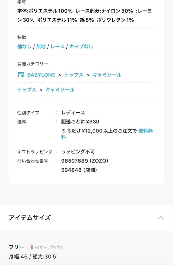 あこ様