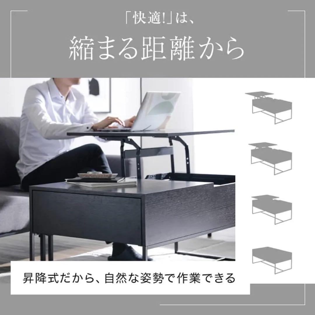 【美品】ウォルナット　ローテーブル　昇降式　鉄脚　LOWYA　ロウヤ