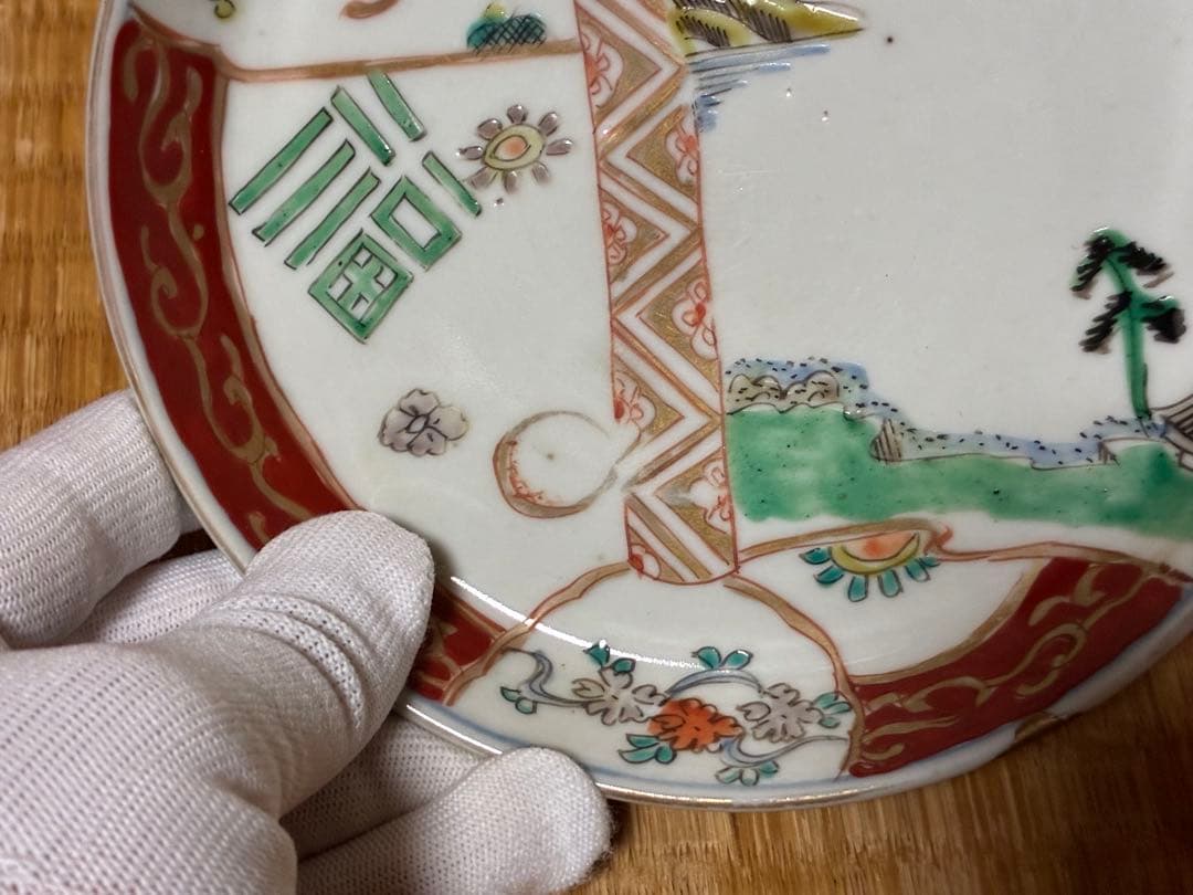 古伊万里 魚紋 風景図 色絵 長皿 丸皿 二点