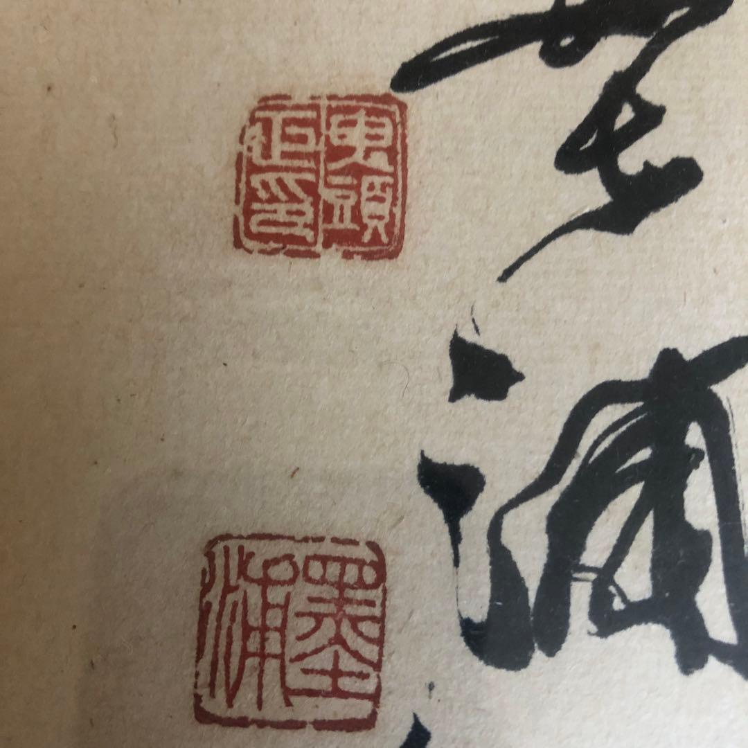 特大　28×151 書　作品　大きい額