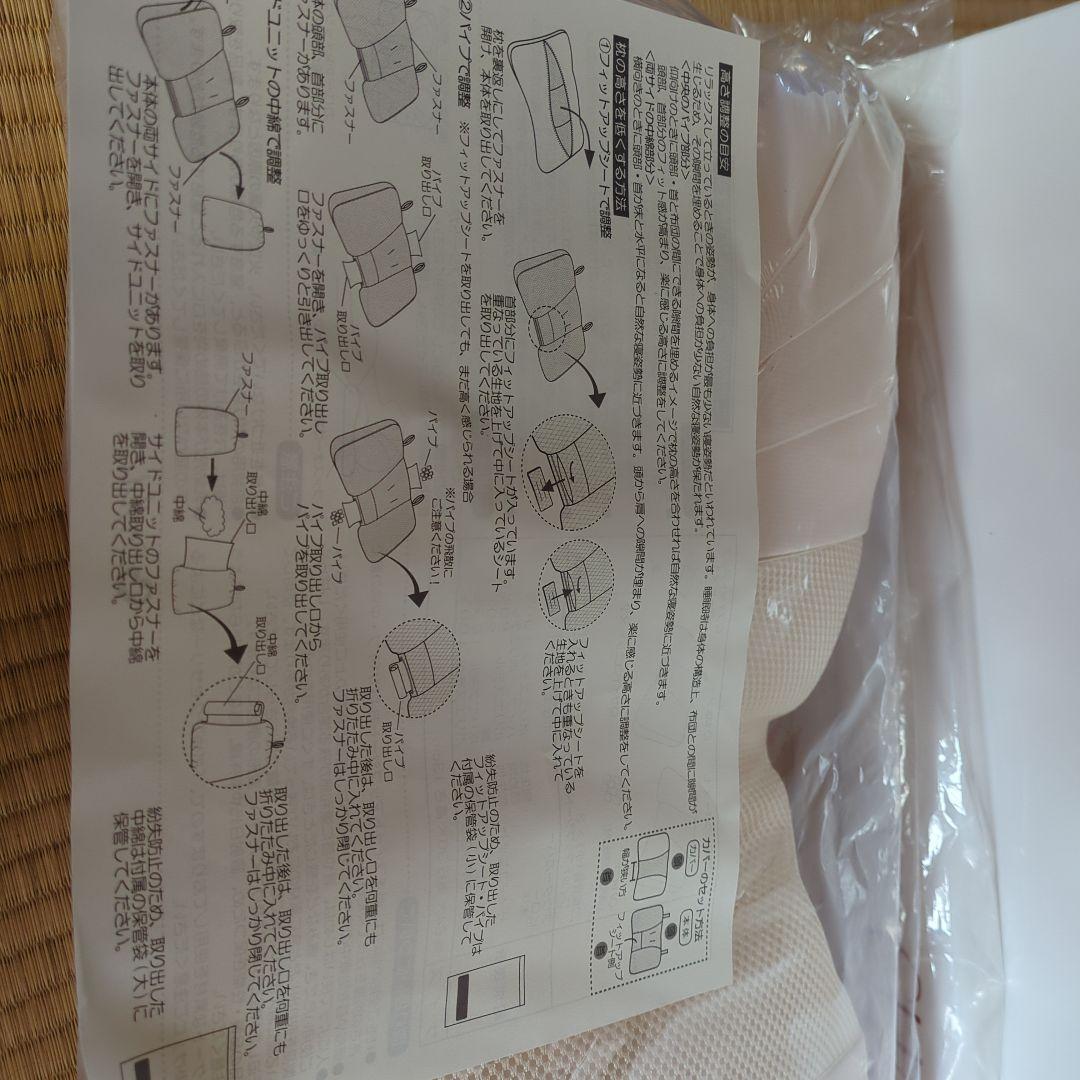 CHARLE メッシュ枕 標準サイズ