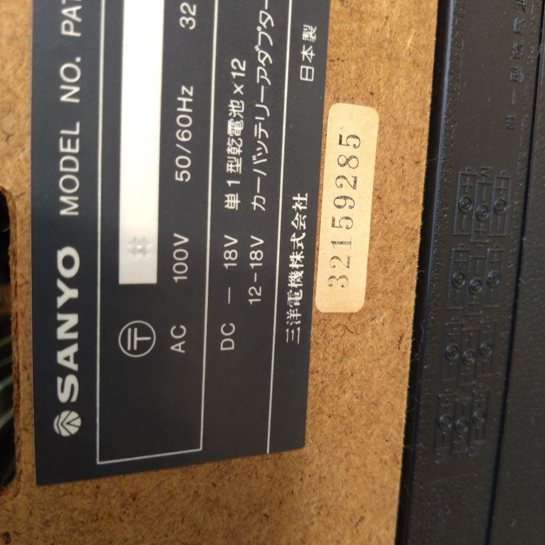 SANYOカラオケMKー2