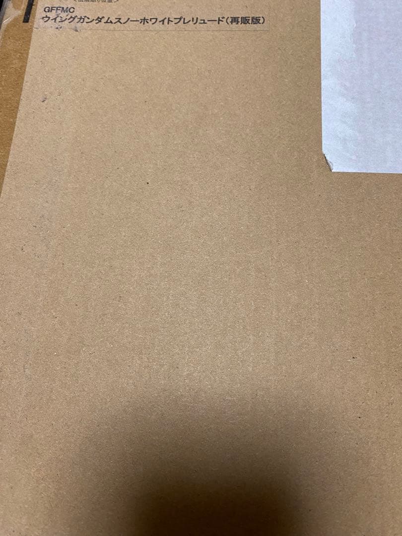 ウイングガンダムゼロホワイトプレリュード