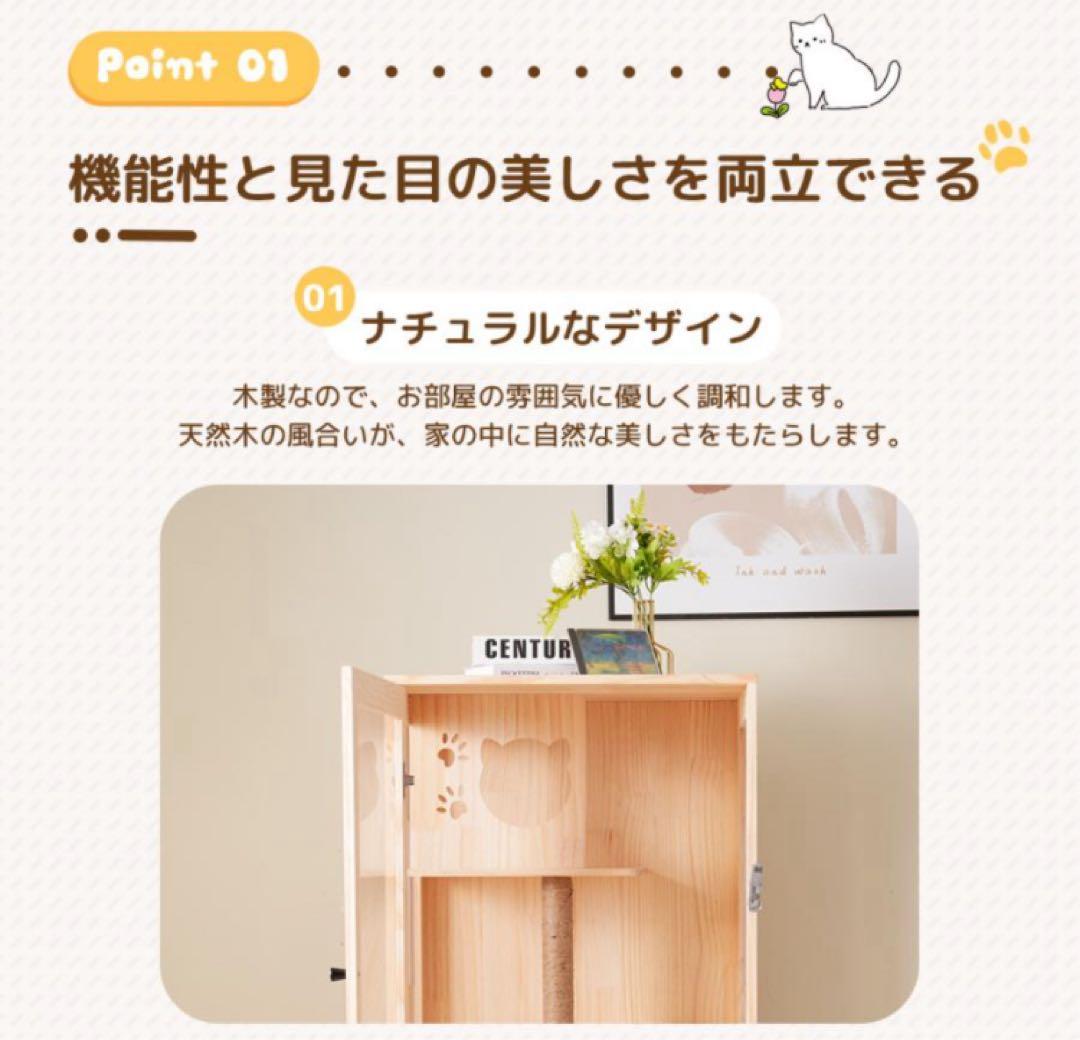 キャットケージ　キャットゲージ　高さ120cm 猫用品　ペット用品　アクリル