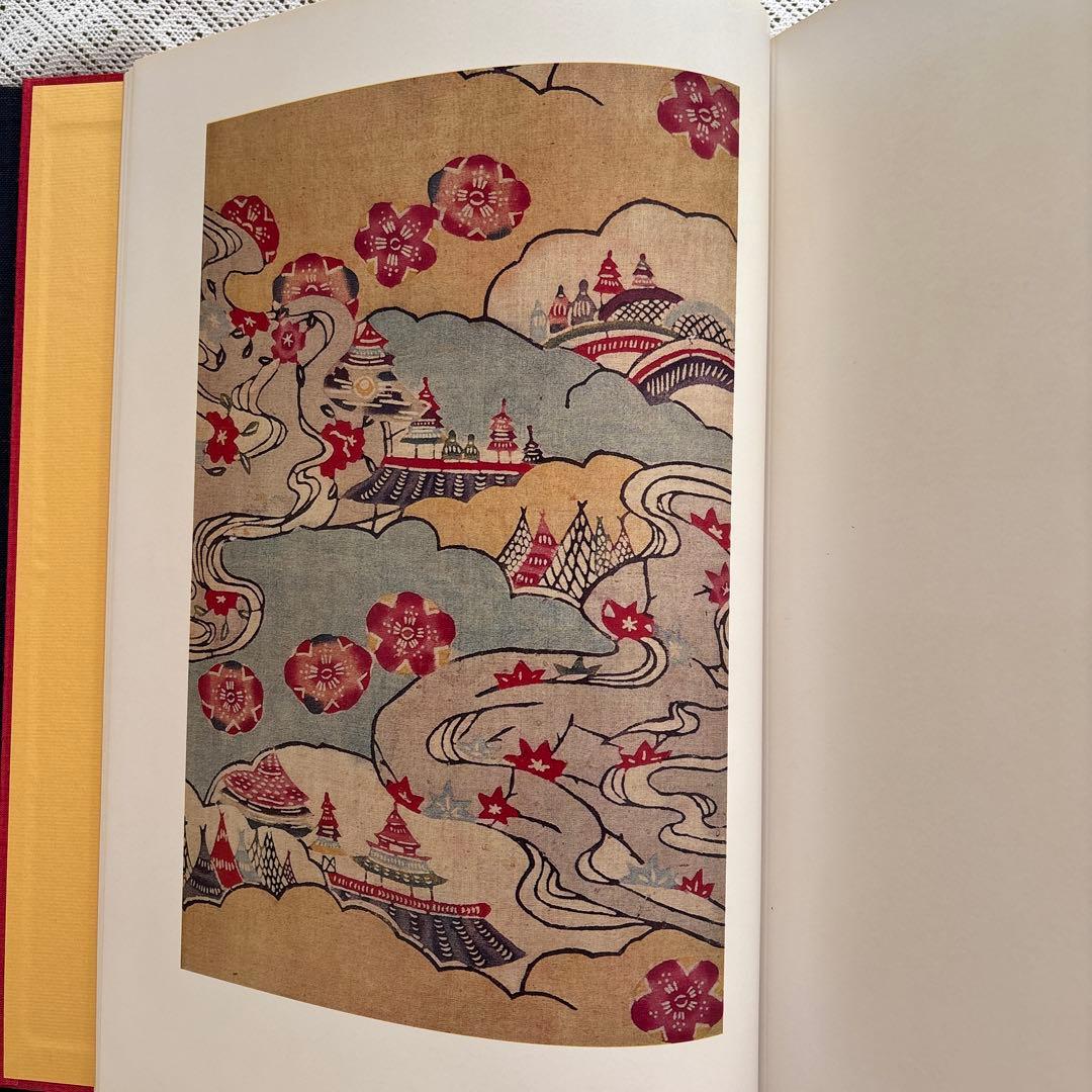 「続 琉球古紅型 全」 上下巻２冊セット 昭和44年　有秀堂