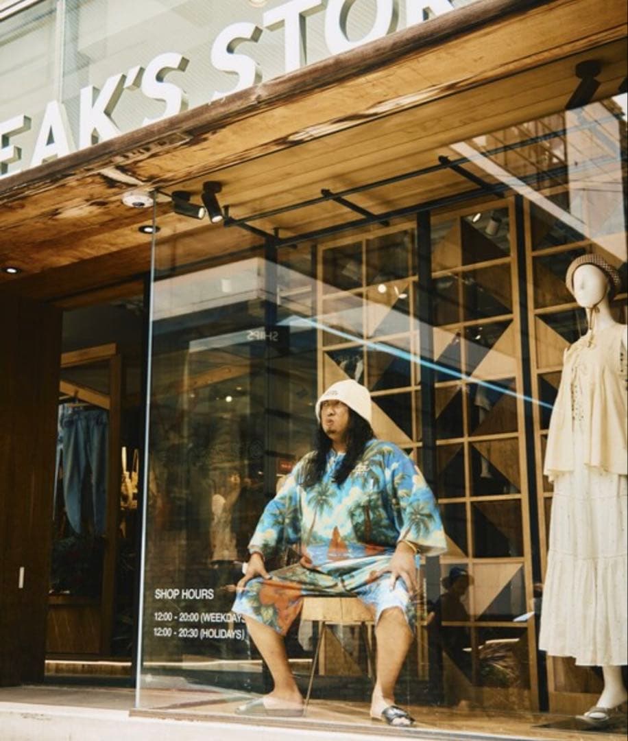 サウナ田ヒロユキ FREAK'S STORE限定！SAUVENIR 館内着