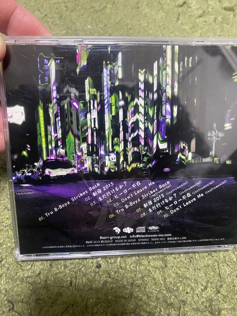 9sari MSC アルバム　1号棟107 サインあり　レア　漢　ヒップホップ