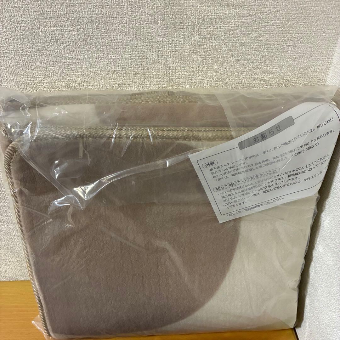 パナソニック 電気カーペット DC-15NKB1-C 未使用品