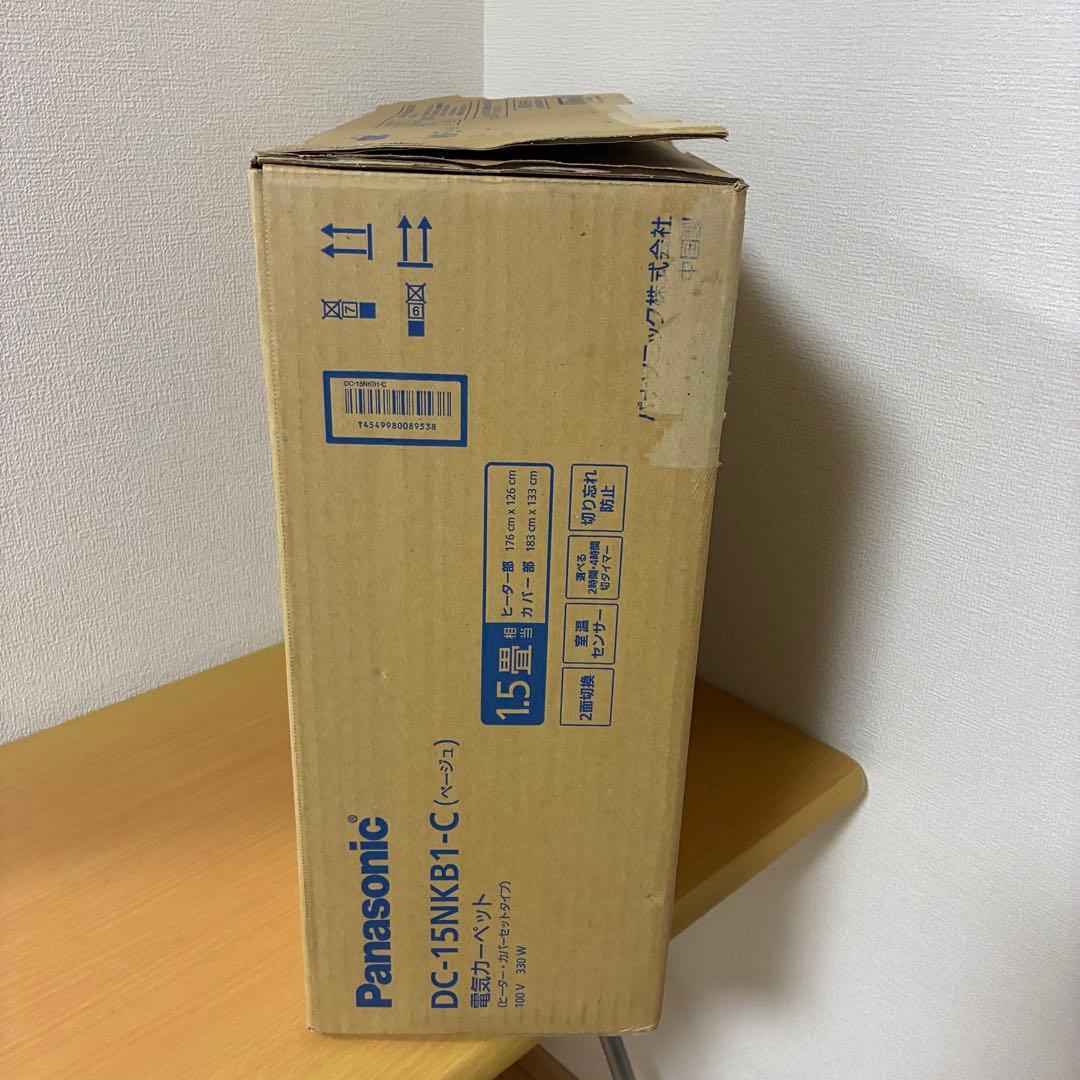 パナソニック 電気カーペット DC-15NKB1-C 未使用品