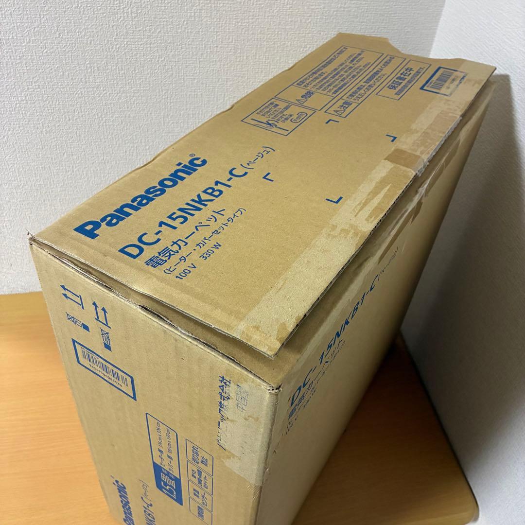 パナソニック 電気カーペット DC-15NKB1-C 未使用品