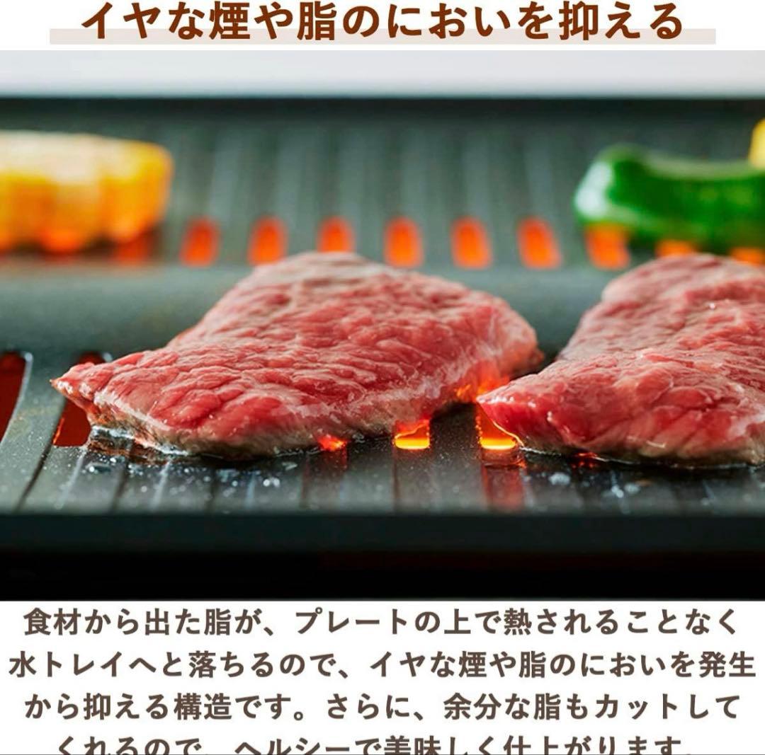 グラファイトミニグリラー CAG-MG7A(G) 2024年製