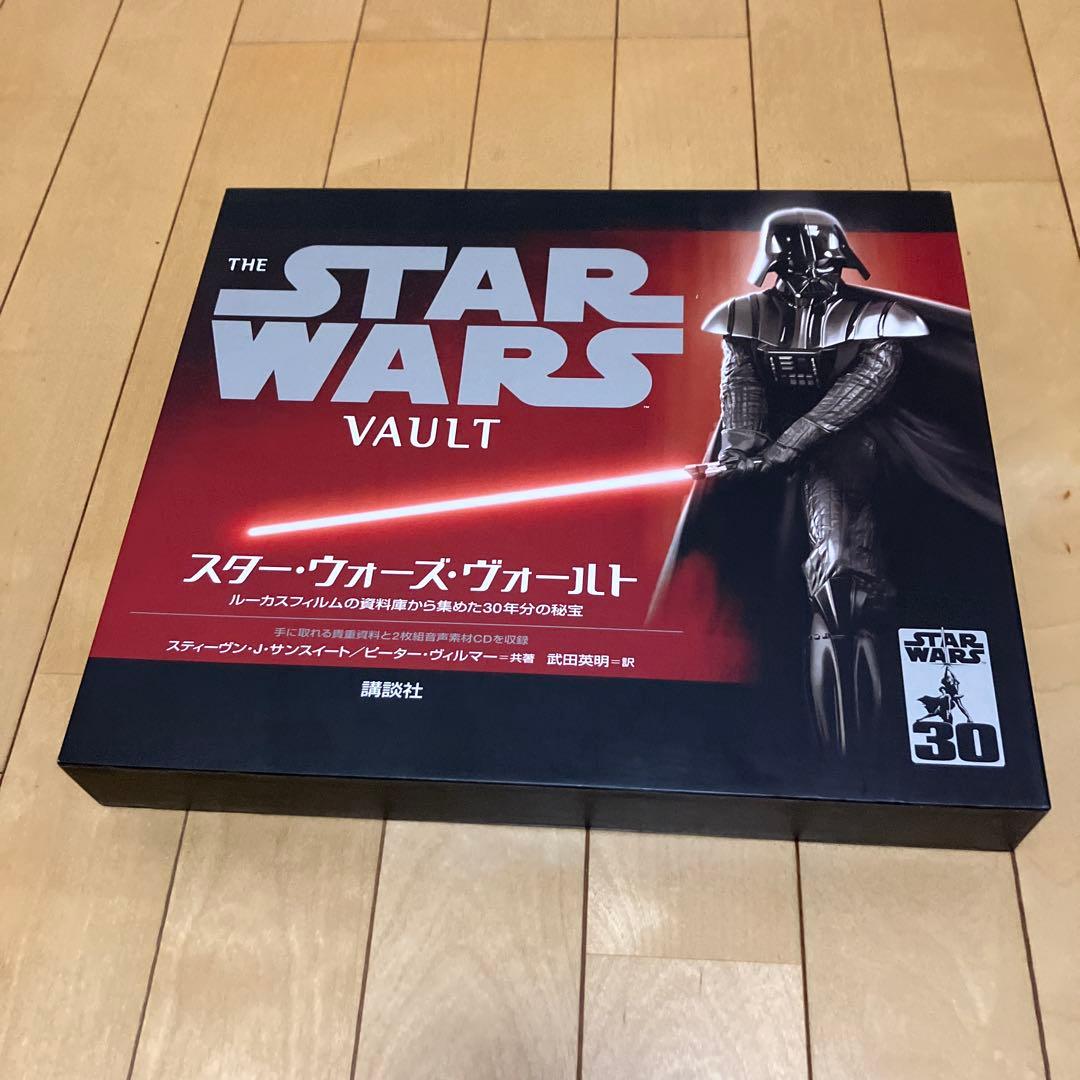 趣味 THE STAR WARS VAULT