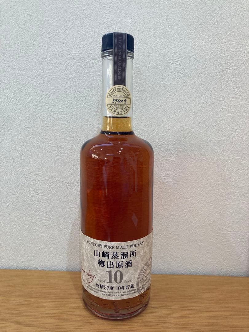山崎蒸留所　樽出原酒　10年貯蔵　清酒57度