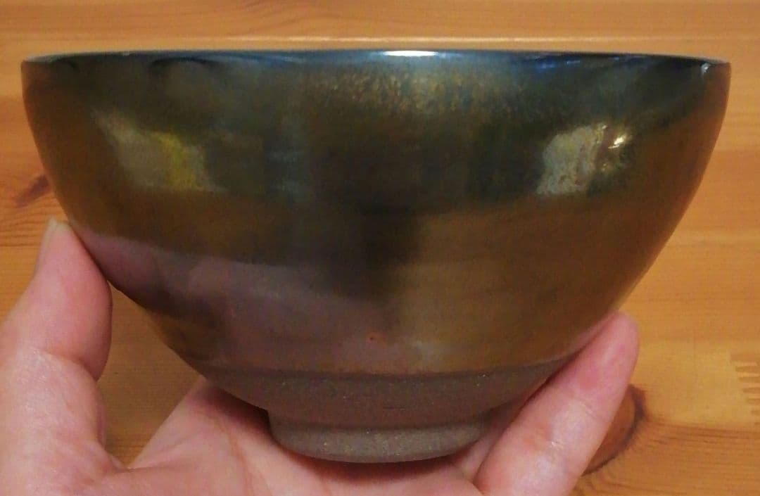 加藤良治作　銘『虚空』　天目　茶碗　共箱　共布　略歴付　茶道具