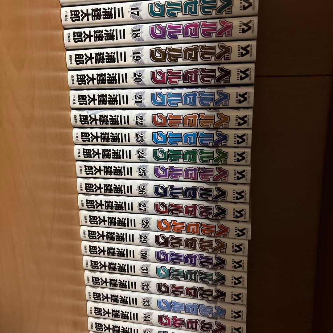 ベルセルク　1巻〜40巻