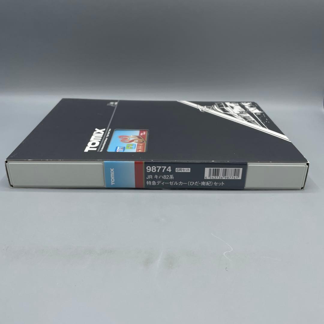 1/150 JR キハ 82系 特急ディーゼルカー ひだ・南紀 6両セット