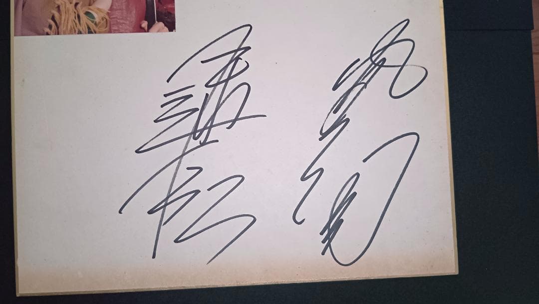 【直筆サイン入り色紙】鳳蘭＆遥くらら 舞台写真付き／宝塚レジェンド