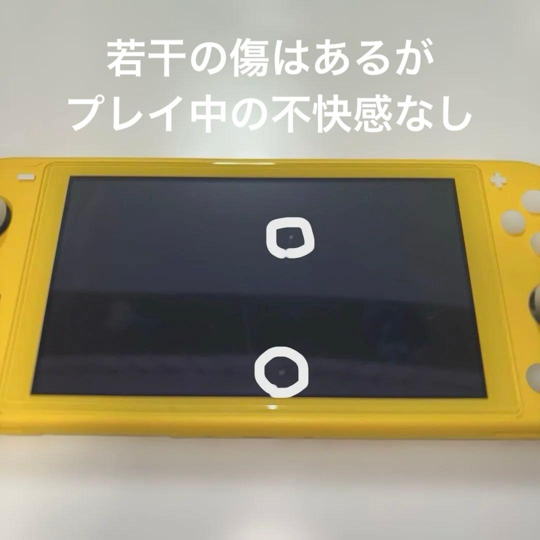 Nintendo Switch Lite イエロー 本体 箱なし