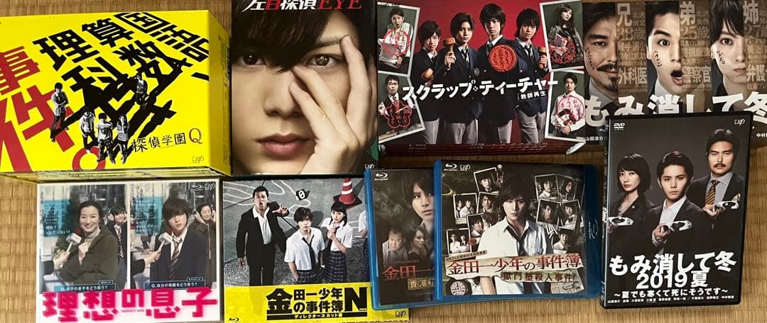 Hey! Say! JUMP 山田涼介 まとめ売り バラ売り可