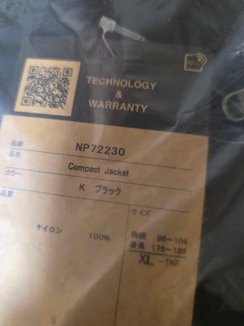 黒　　XLサイズ　NP72230　ノースフェイス コンパクトジャケット 　新品