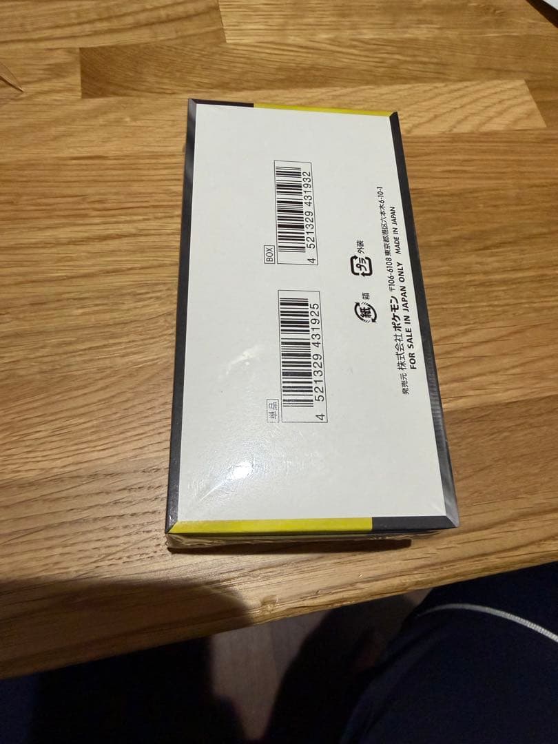 ポケモンカード MEGA ドリームEX シュリンク付き