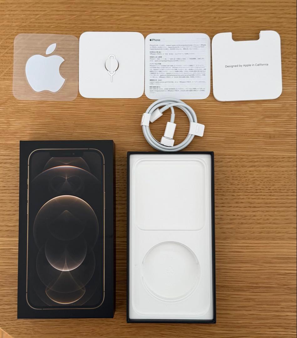 iPhone12ProMax ゴールド 125GB 残79% simフリー