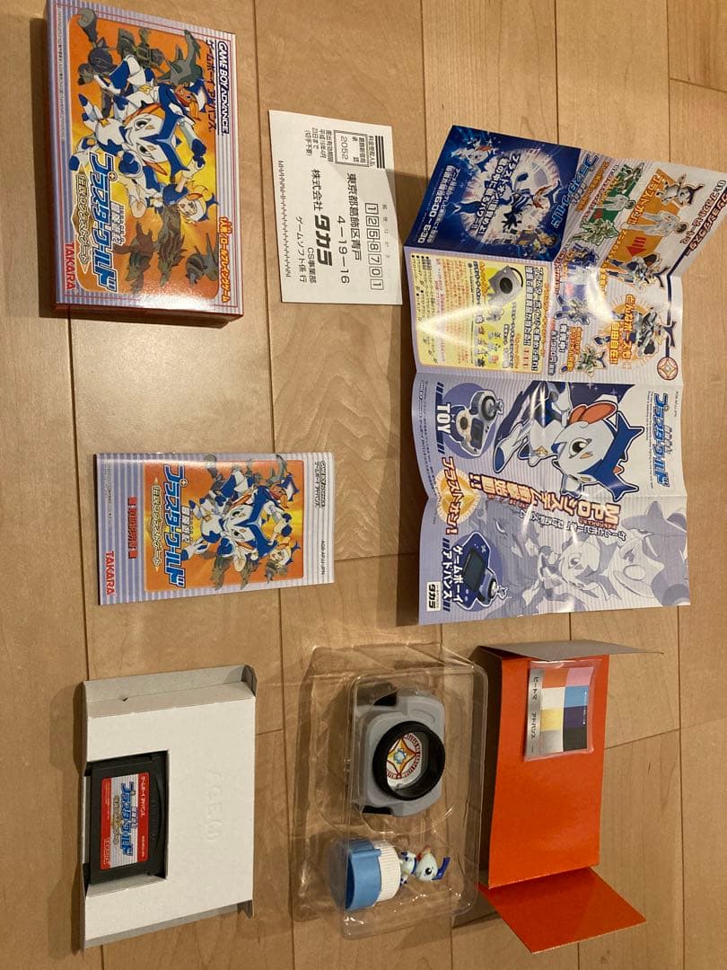 希少！プラスターワールド　2個セット　プラストオンGP 伝説のプラストゲート