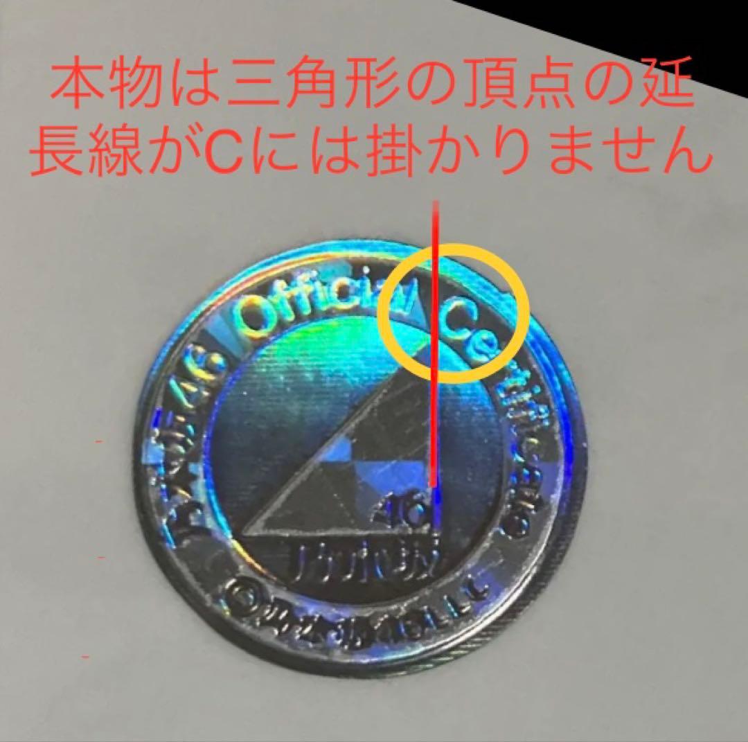 乃木坂46 生写真　賀喜遥香　干支　子　直筆サイン