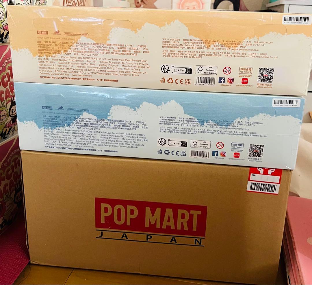 POP MART PIN FOR LOVE ぬいぐるみセット