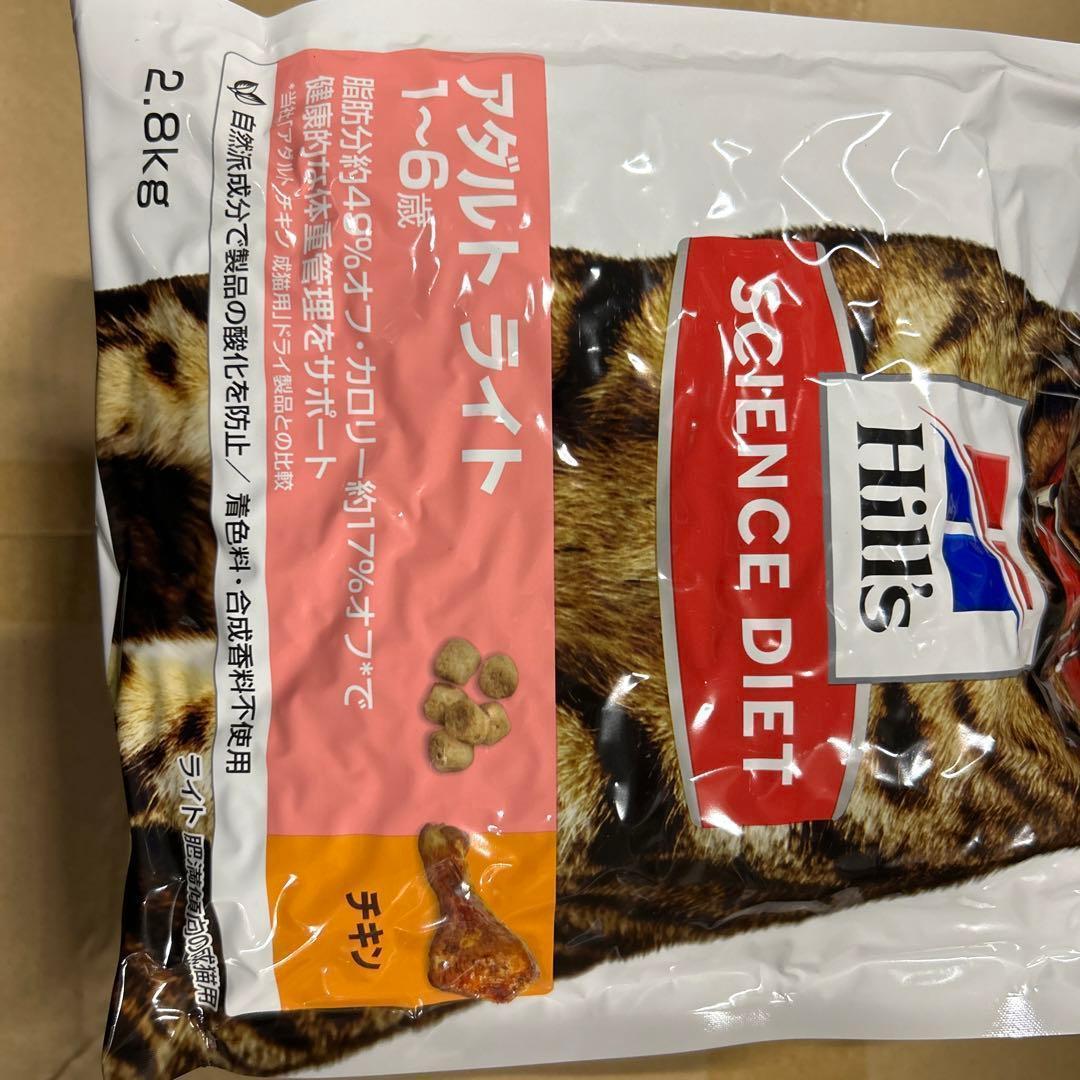 サイエンス・ダイエット　アダルト ライト 1〜6歳 チキン　6袋セット