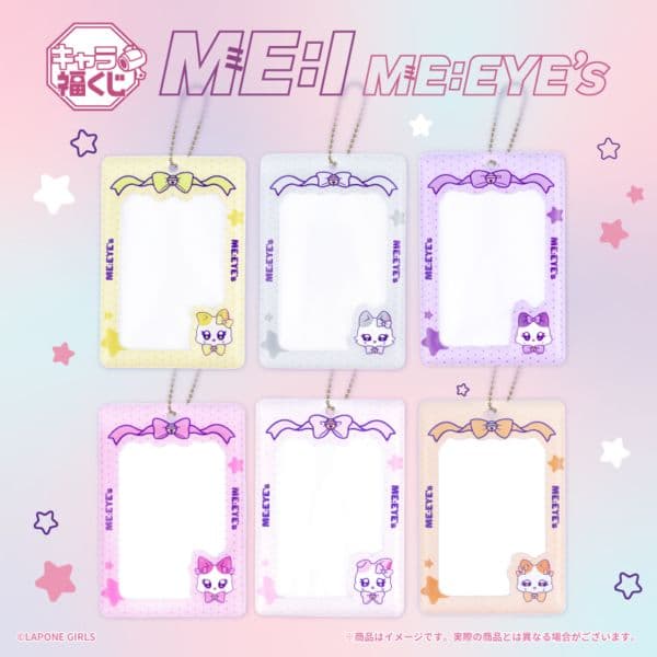 キャラ福くじ ME:I 公式キャラクター『ME:EYE’s』1ロット（ミャイズ）