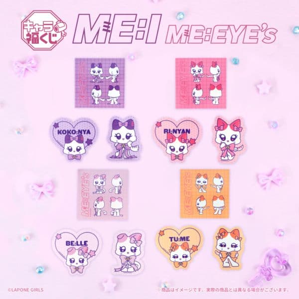 キャラ福くじ ME:I 公式キャラクター『ME:EYE’s』1ロット（ミャイズ）