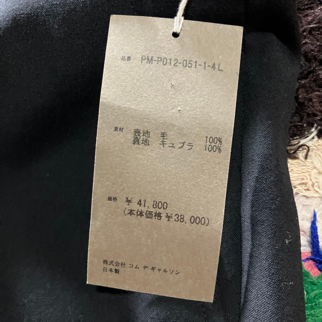 試着のみ　24SS コムデギャルソンオムプリュス スリムテーパードパンツ 黒 L