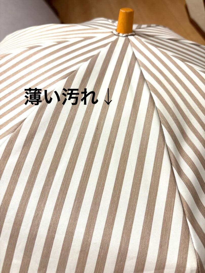 サンバリア100 折りたたみ 日傘 2段折 フリル ストライプ ベージュ