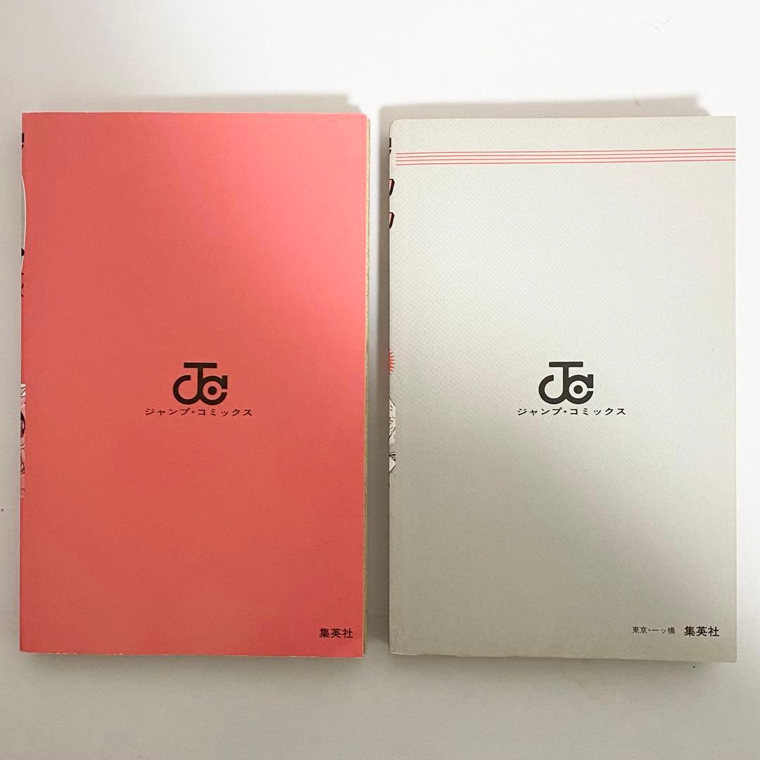 中古本（初版）ナルト　ジョジョの奇妙な冒険　1巻　初版セット　集英社　ジャンプ