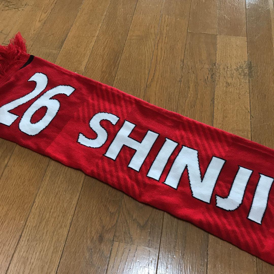 香川真司　マンユー　マフラ