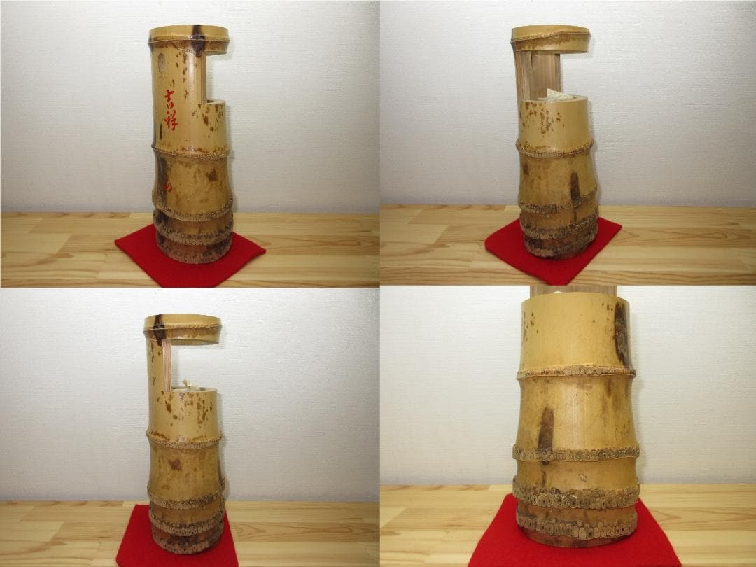 送料込【逢絢亭】茶道具 花入 竹一重切 銘「吉祥」表千家流書付 小倉宗朋 共箱