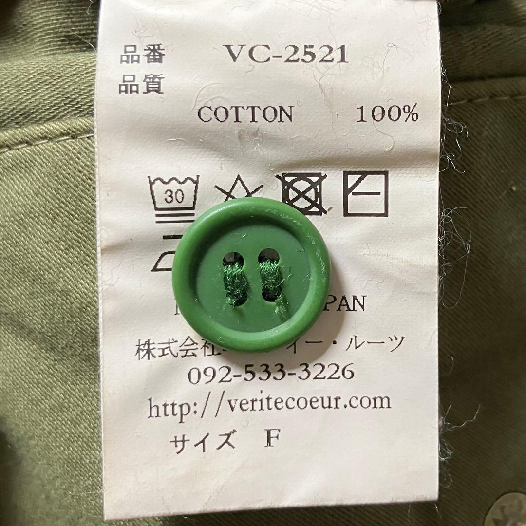 【23年モデル】ヴェリテクール フィッシュテールパーカー モッズコート フード