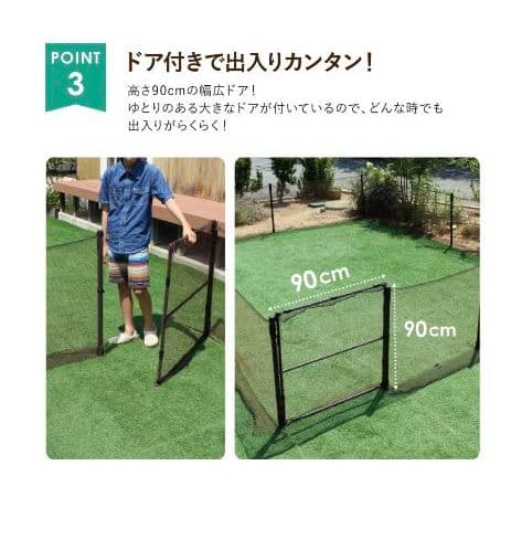 ドックランセット