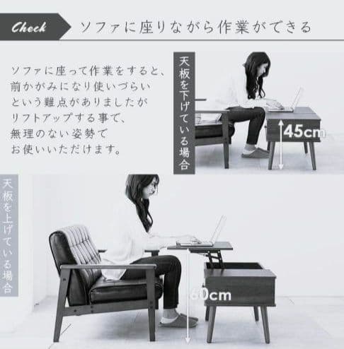 【中古】天板昇降テーブル　天板リフトアップ　作業台 白 ホワイト ローテーブル