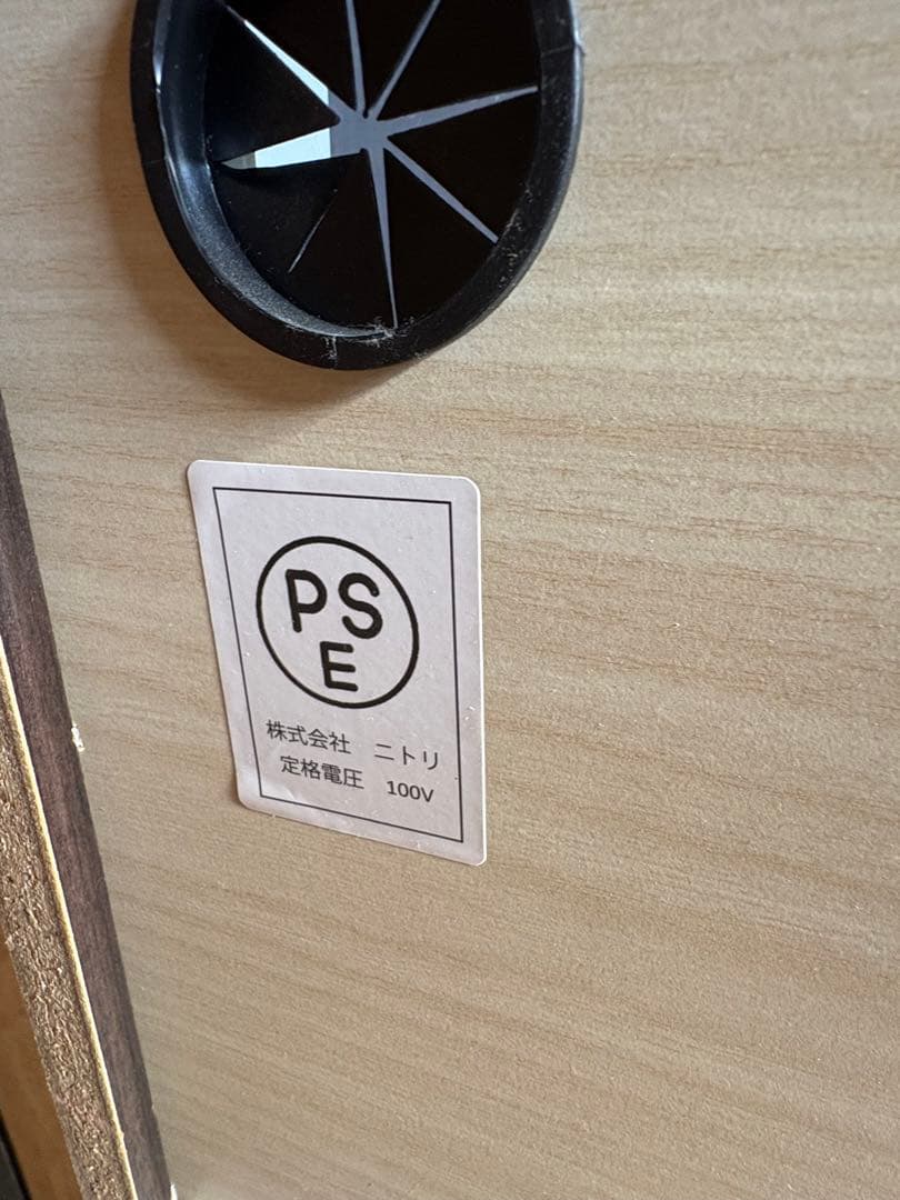 【引取or直配送】美品　キッチンボード (アルミナ2 100KB DBR)