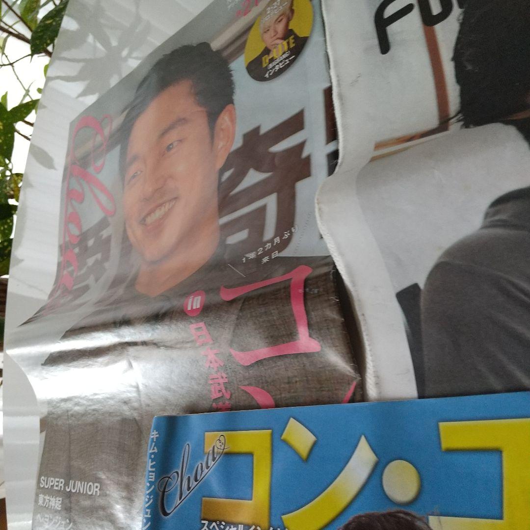 MONSTER vol,1～4    コン・ユ