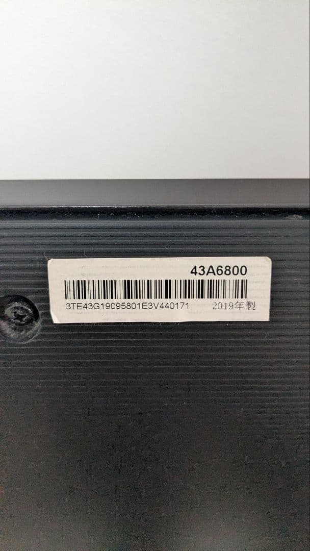 【動作確認済み】4Kテレビ 43インチ ハイセンス 43A6800