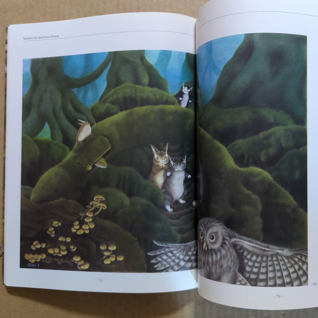 ねこのダヤン　池田あきこ原画展　わちふぃーるどの不思議な世界　猫　絵本イラスト集