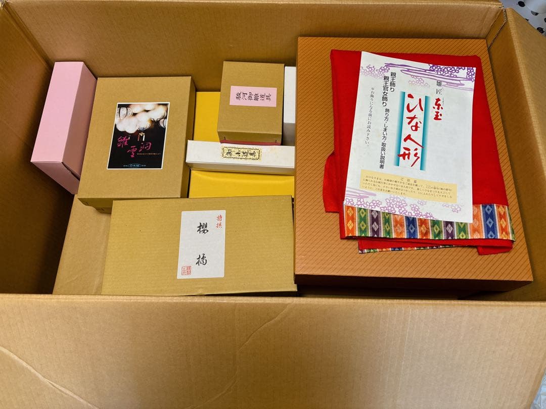 東玉 雛人形 親王飾り