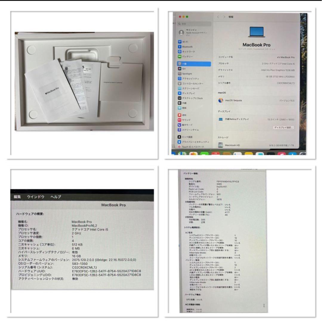 M*d様 超美品Apple MacBook Pro 13インチ スペースグレー1