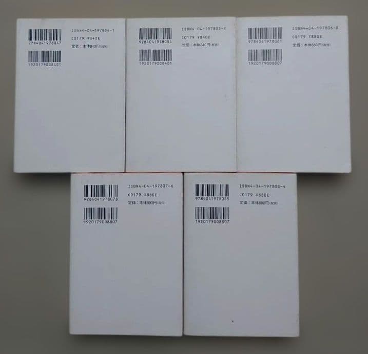 【全巻初版】永井豪「あばしり一家」全5巻セット