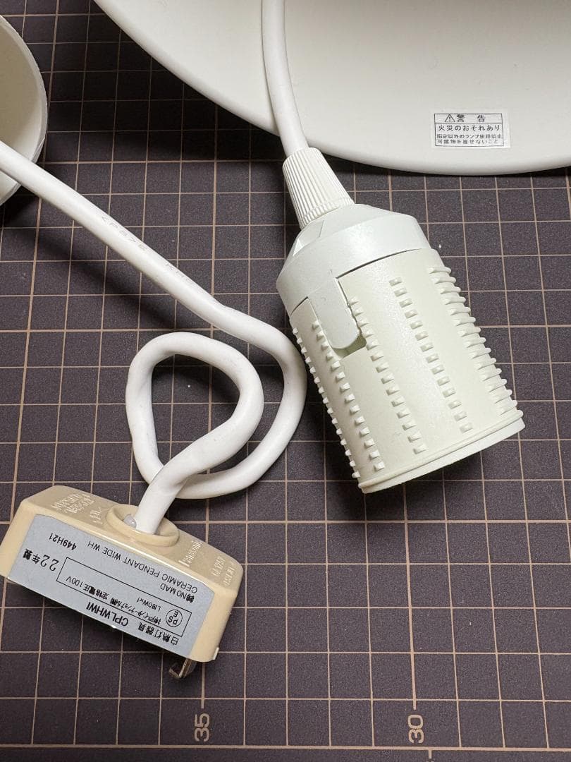 MOEBE セラミックペンダントライト ワイド