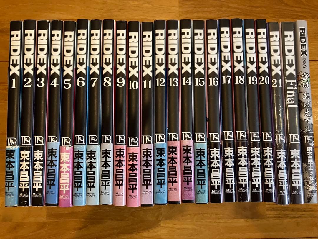 RIDEX全巻　おまけ1冊　ほぼ帯あり　21、final未開封品