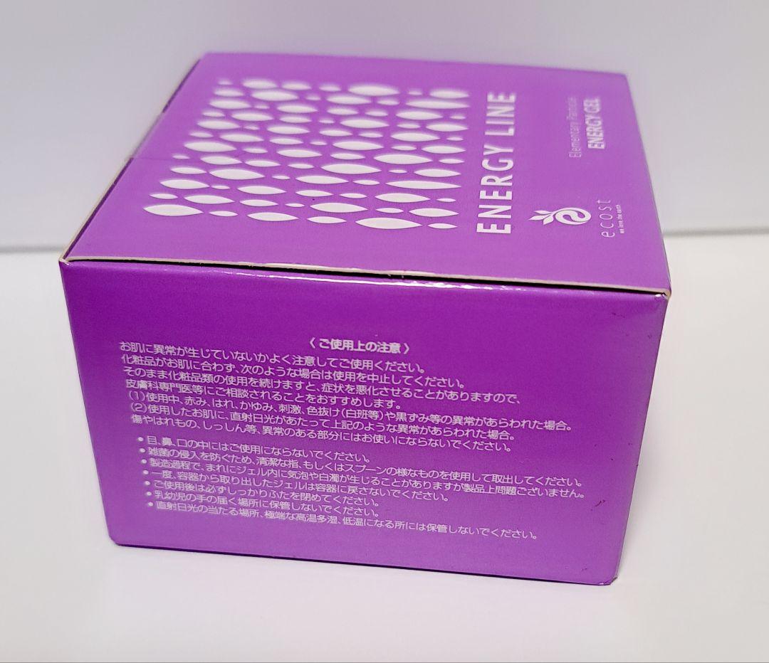 エコスト エナジーライン エナジーゲル 保湿ジェルⅢ-PW 50g